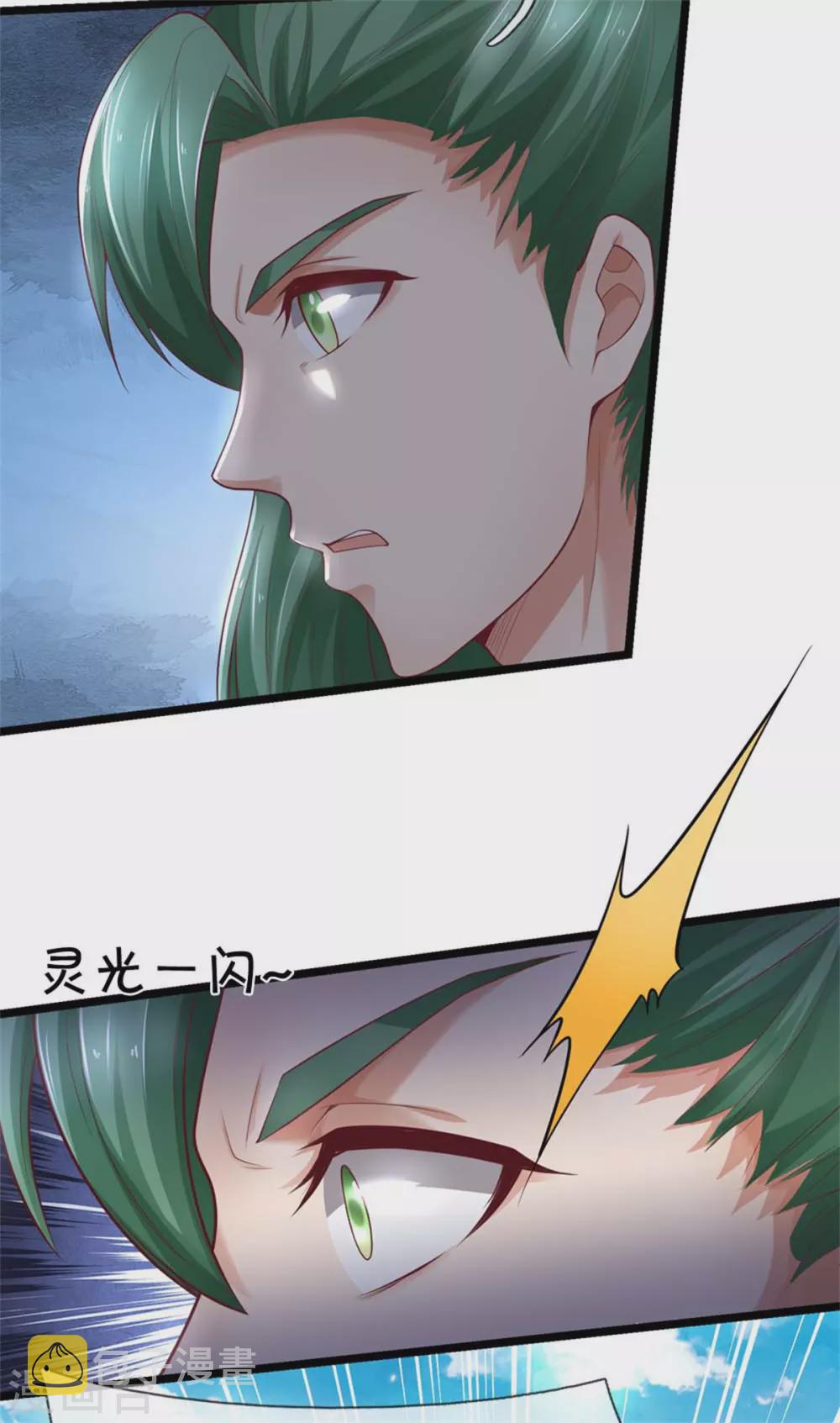 第342话 崖底相遇，别丢下我9