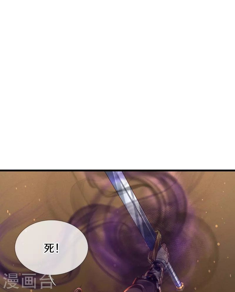第427话 猛鬼小寨，如何入邪13