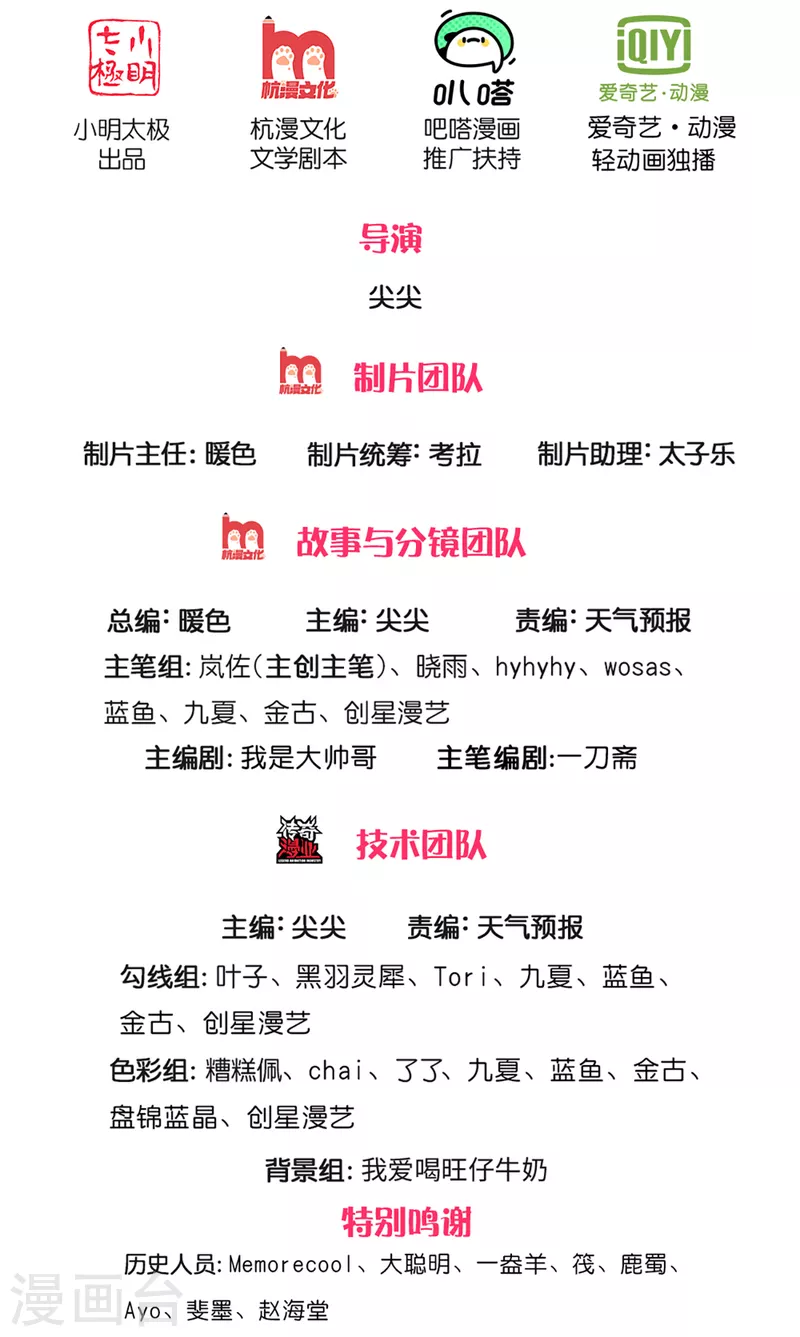 第408话 押运成奴，拼死抵抗1