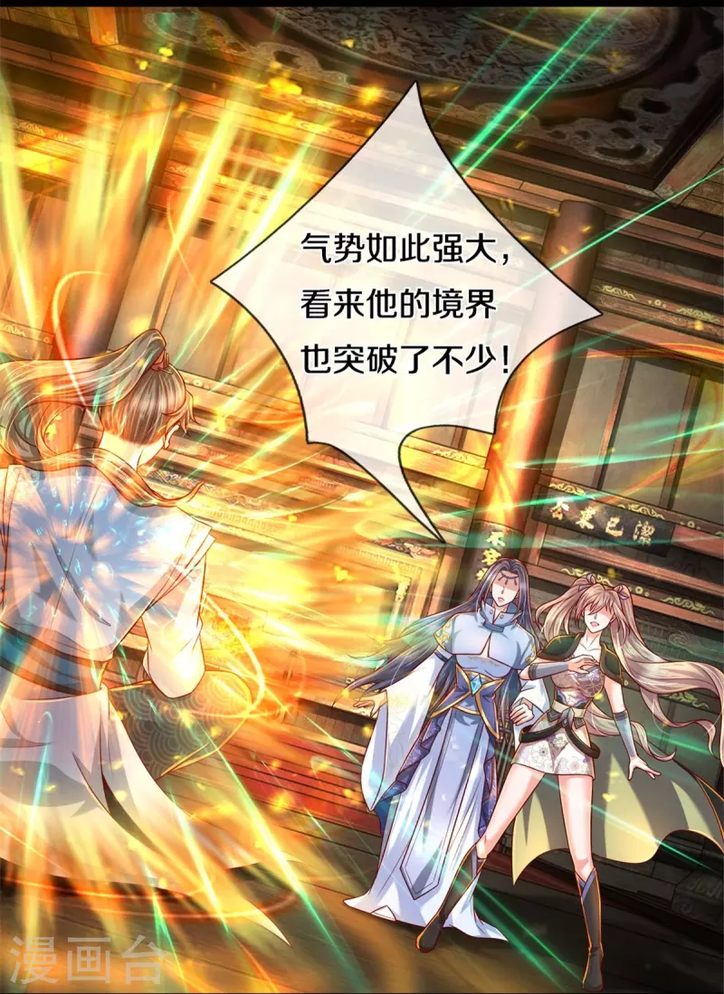 第511话 人心不足，宇宙洪荒37