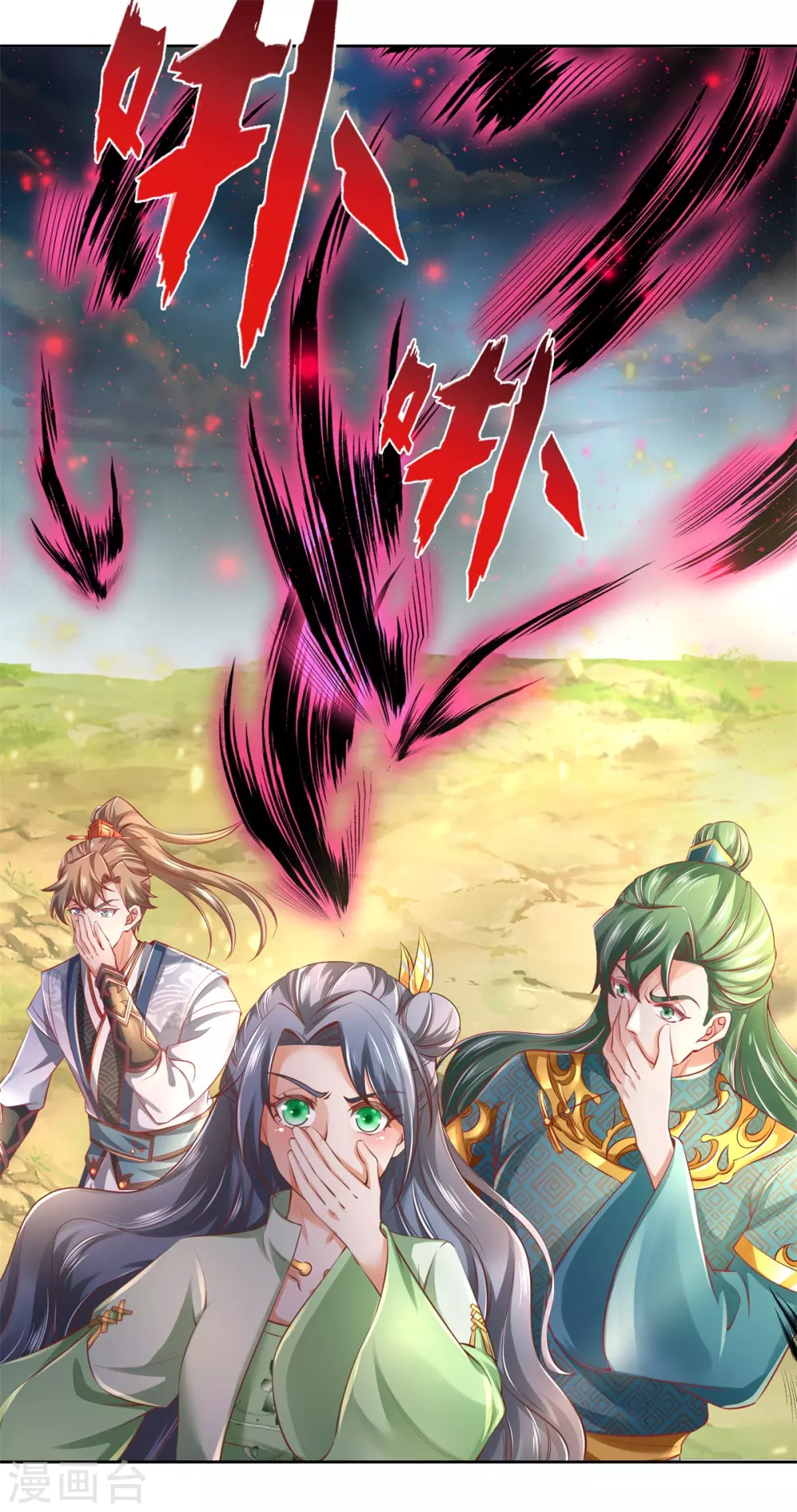 第355话 玄阶宝物，默契再战3