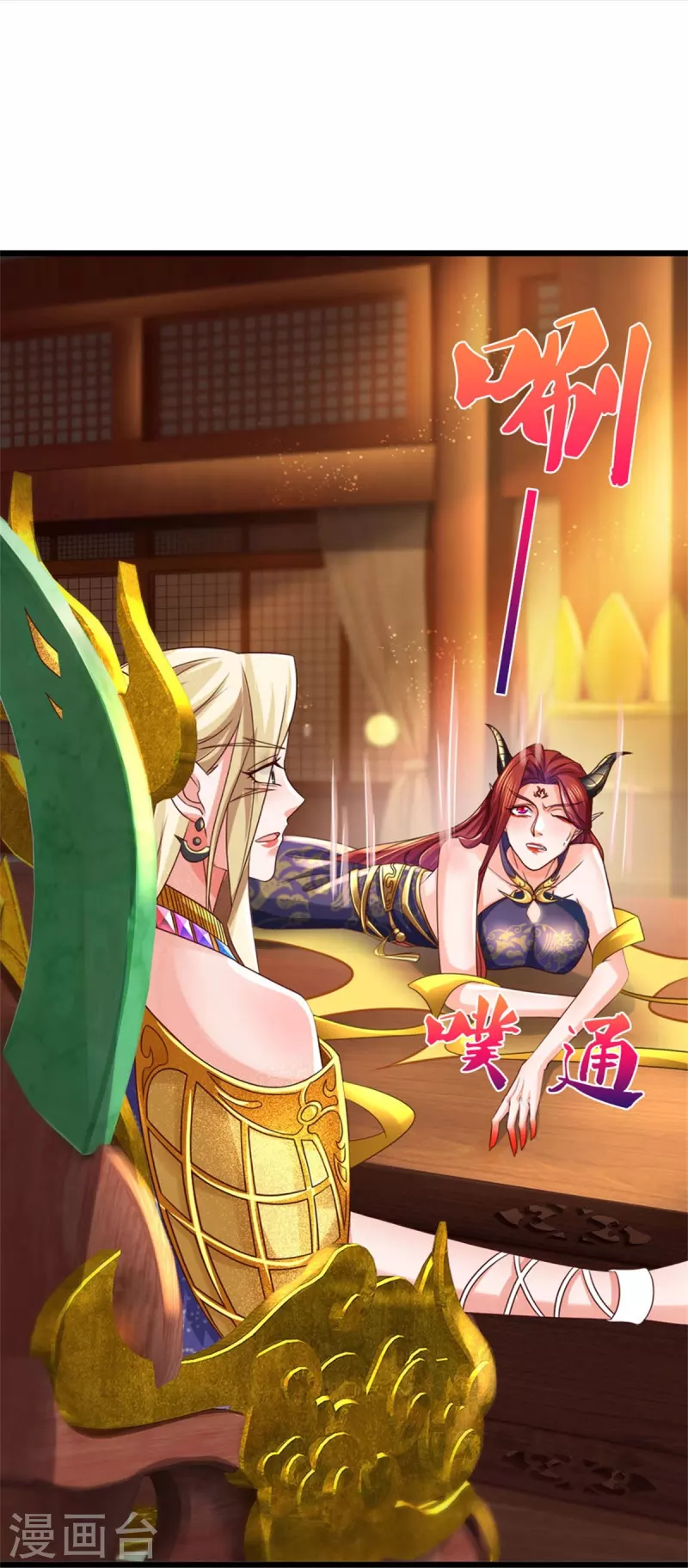 第574话 三神齐聚，神助之子12