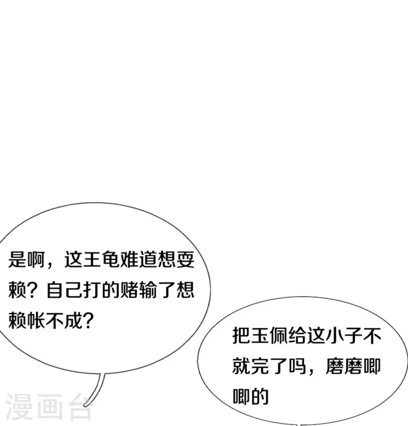 第481话 三十一阶，心服口服27