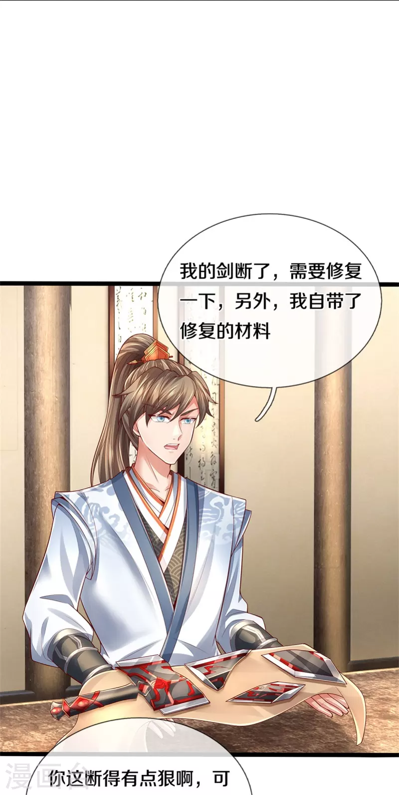 第566话 命魂之火，百枚丹药30