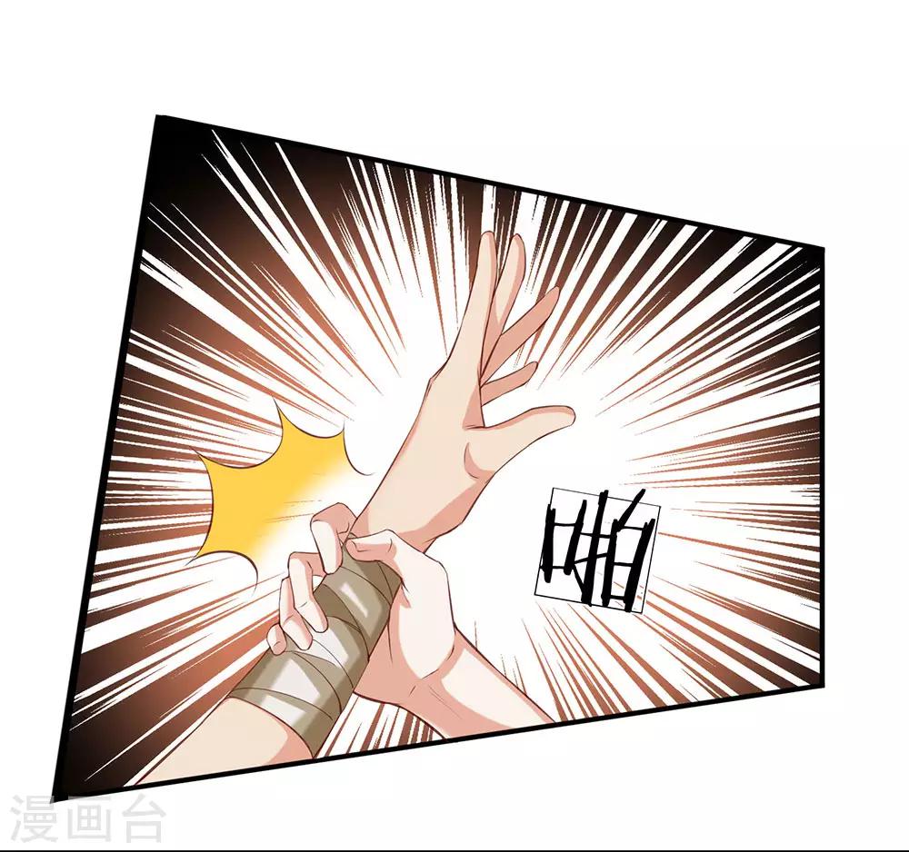 第110话 高手过招，秦南被制4