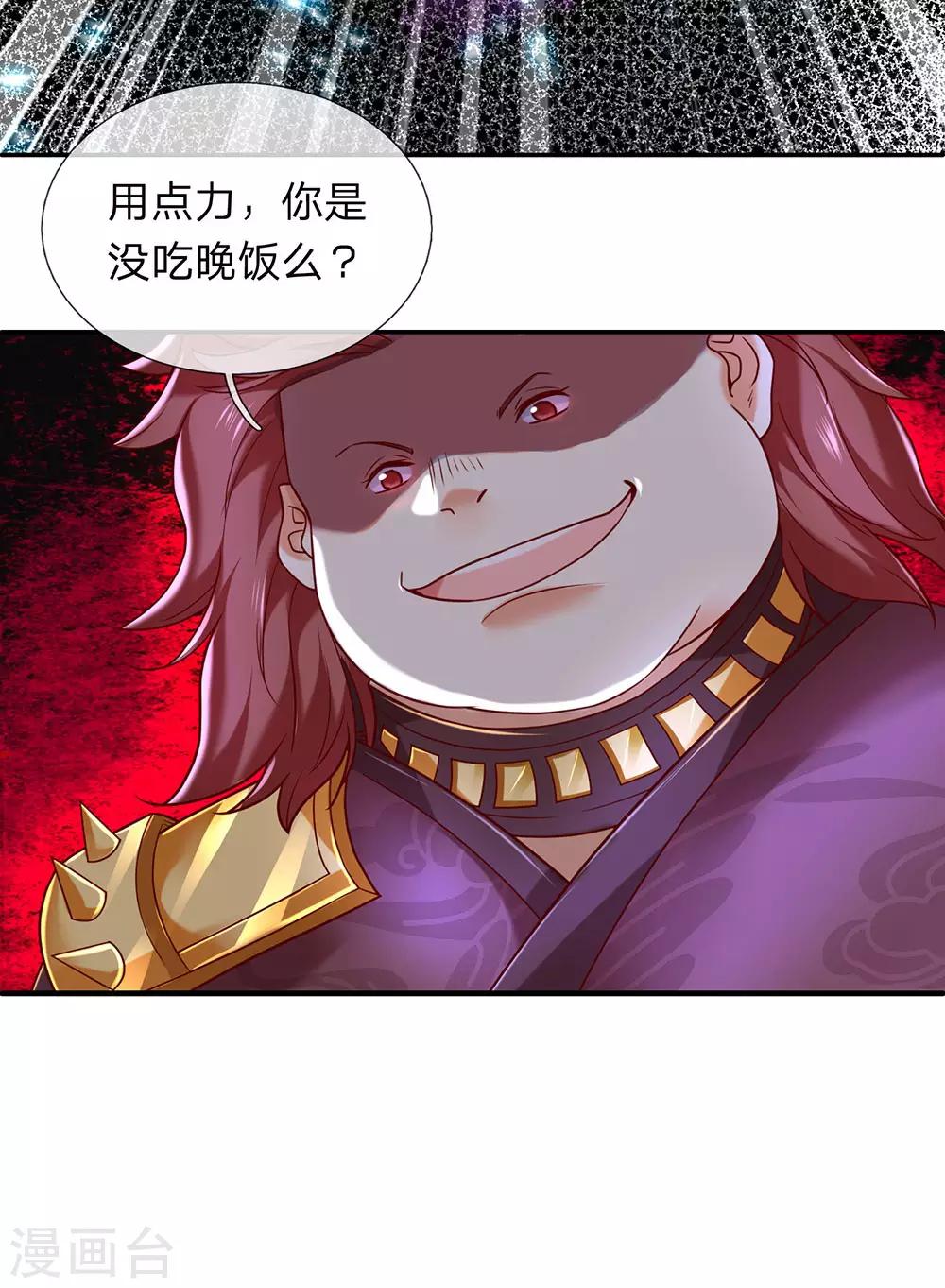 第309话 邪君是谁，爲何杀我11