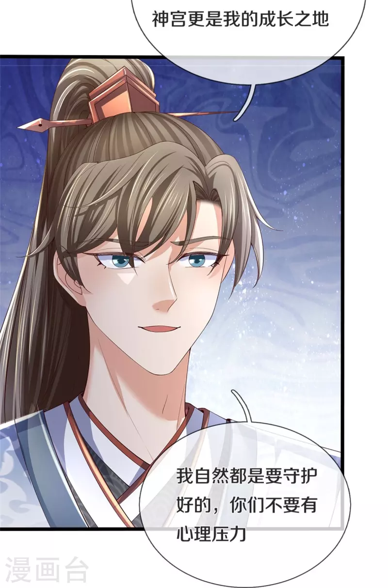 第565话 万事俱备，准备周全8