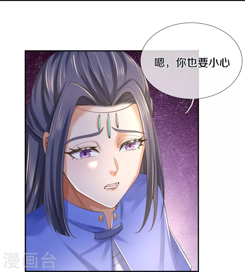 第554话 万宗大会，正式开始23