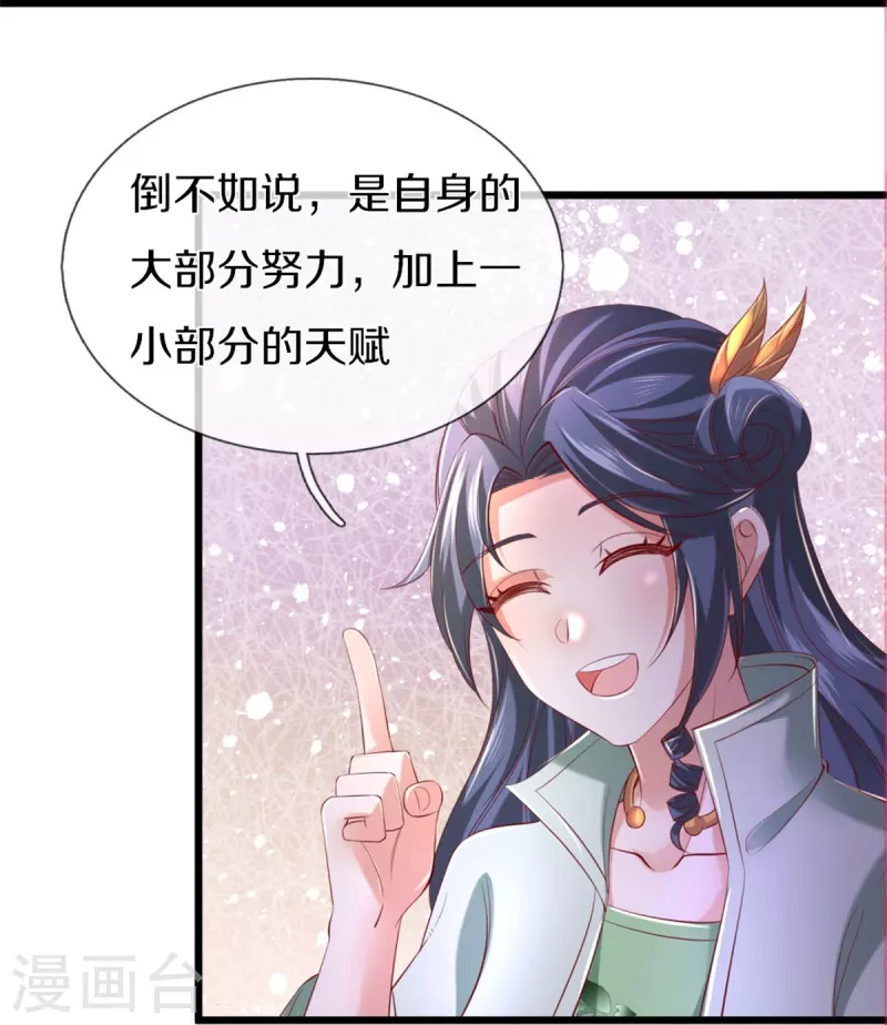 第432话 深夜偷袭，默契还击8
