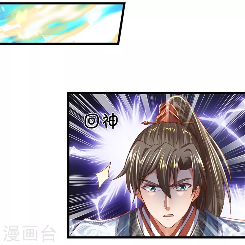 第507话 陷入幻境，自相残杀7