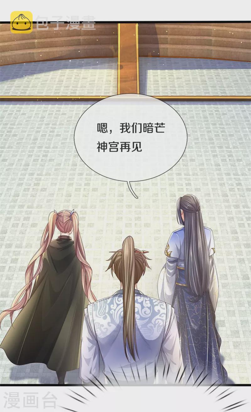 第565话 万事俱备，准备周全20