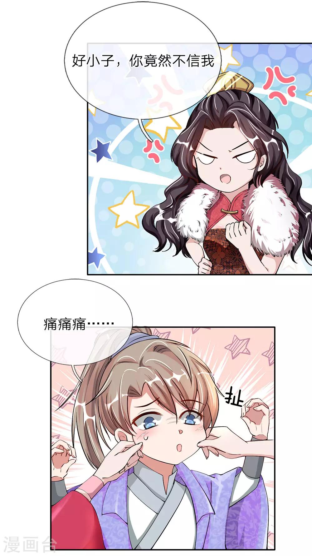 第60话 林家焚毁，举城同欢12
