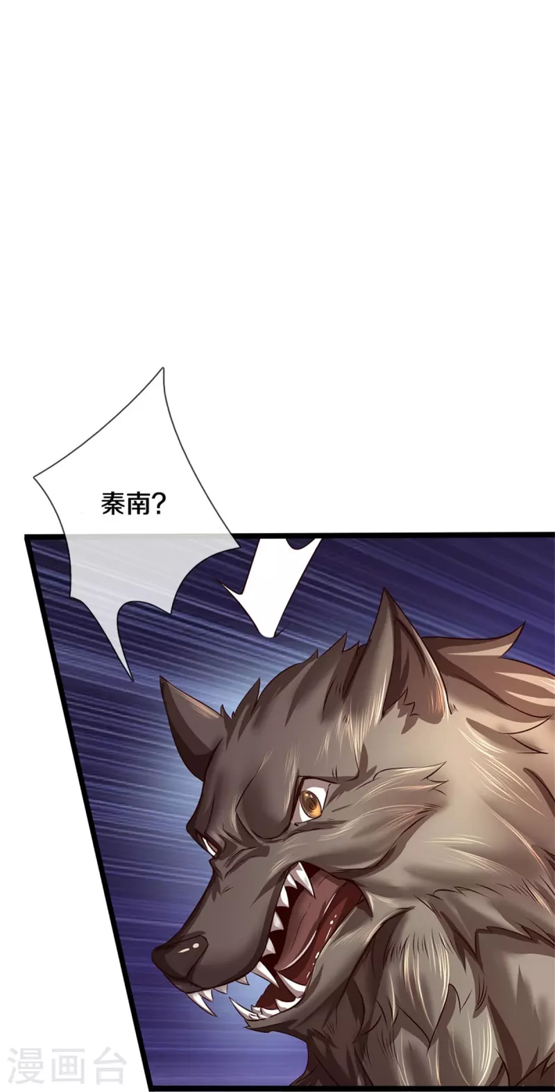 第527话 焚天煮酒，以一敌二9