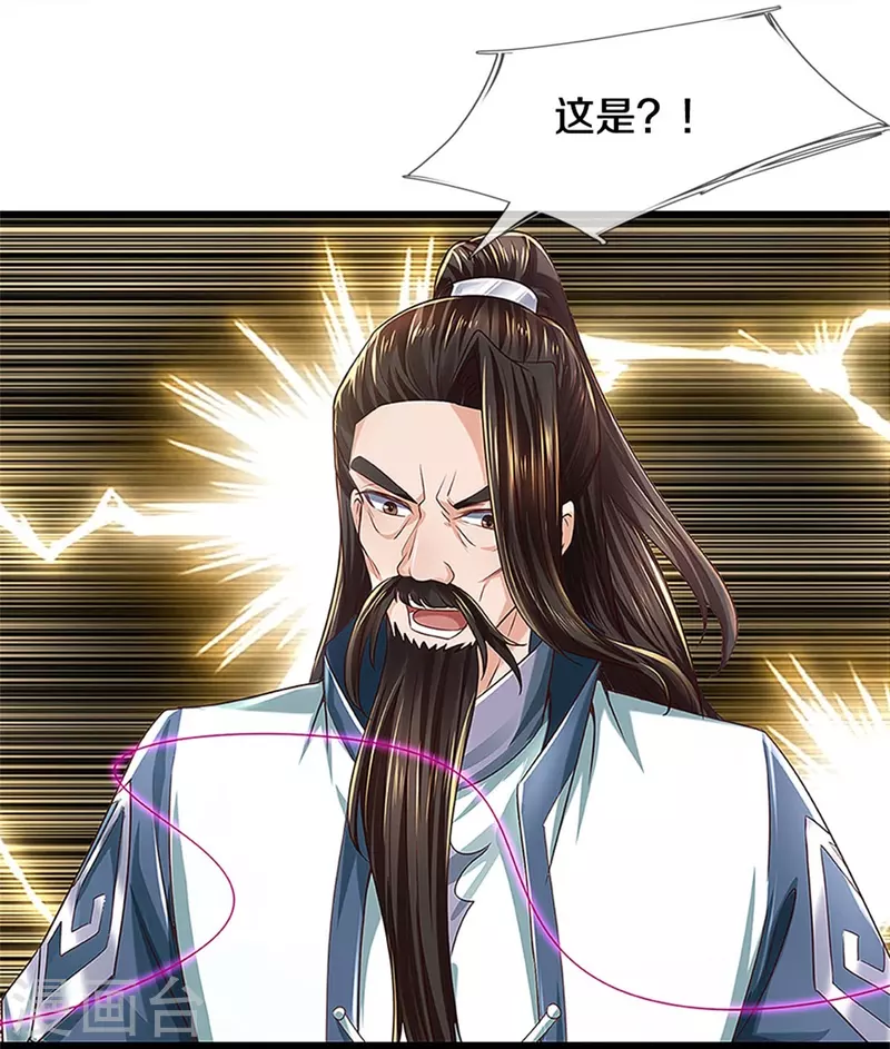 第523话 准神实力，身法鬼魅29