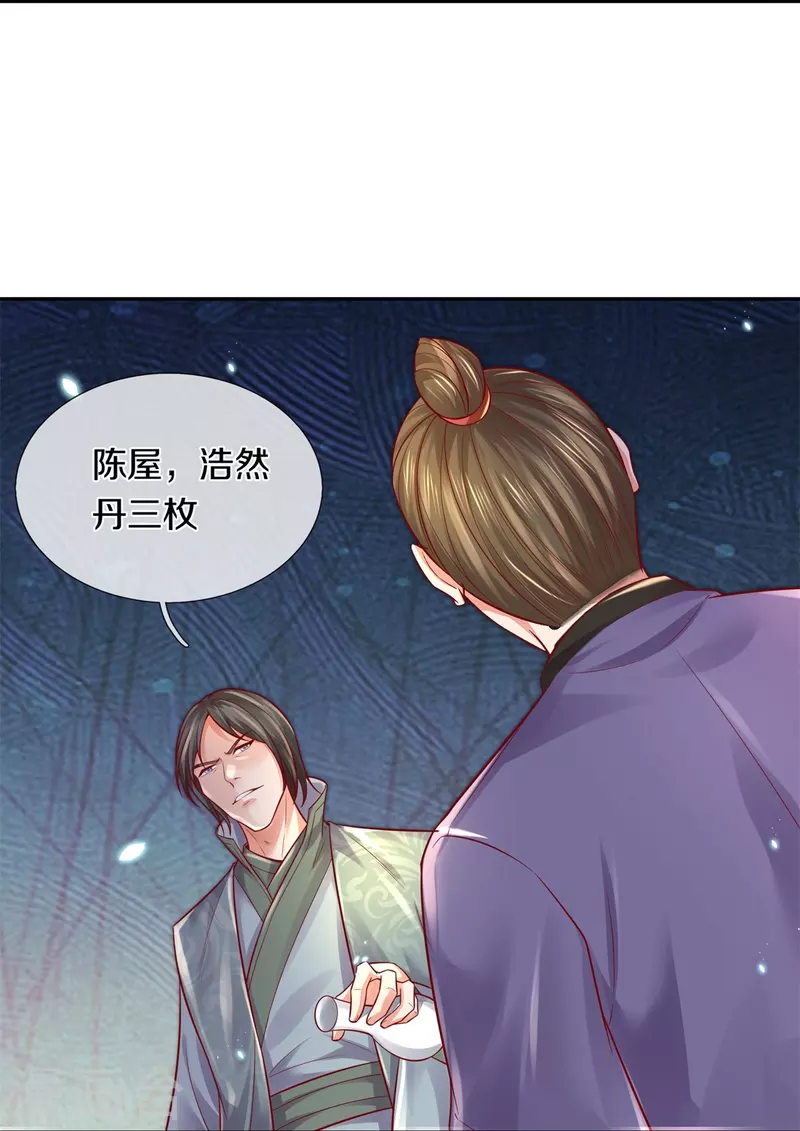 第476话 下界弟子，备受歧视12