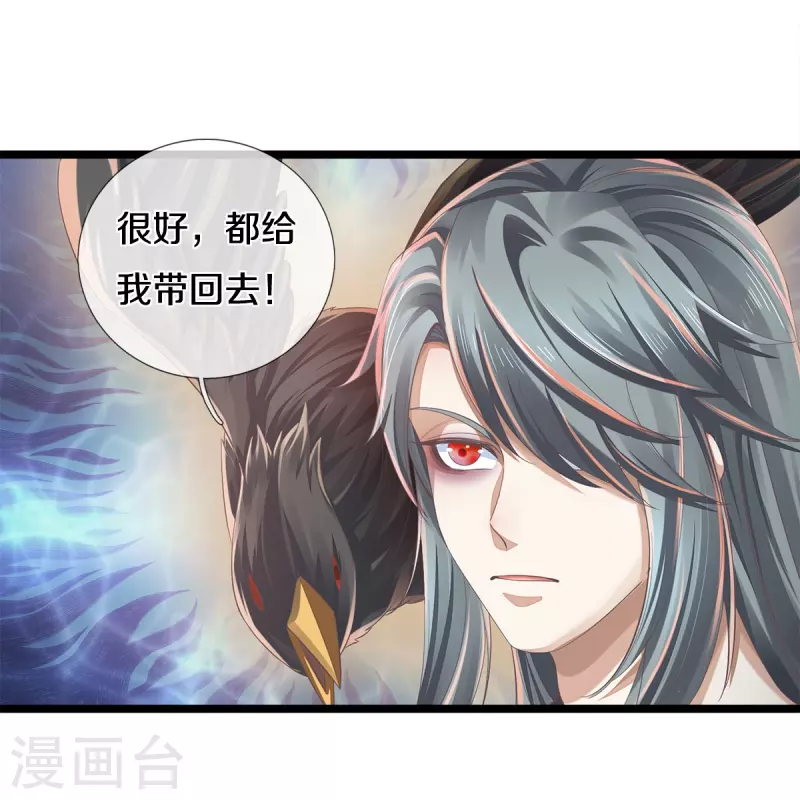 第541话 特殊体质，通过测试36