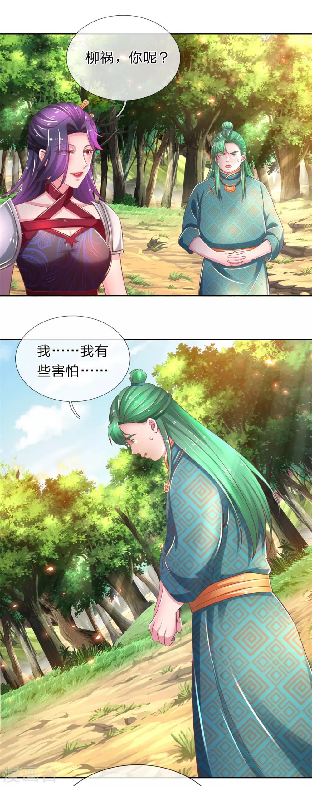 第322话 灵蹟宝物，各方争夺4