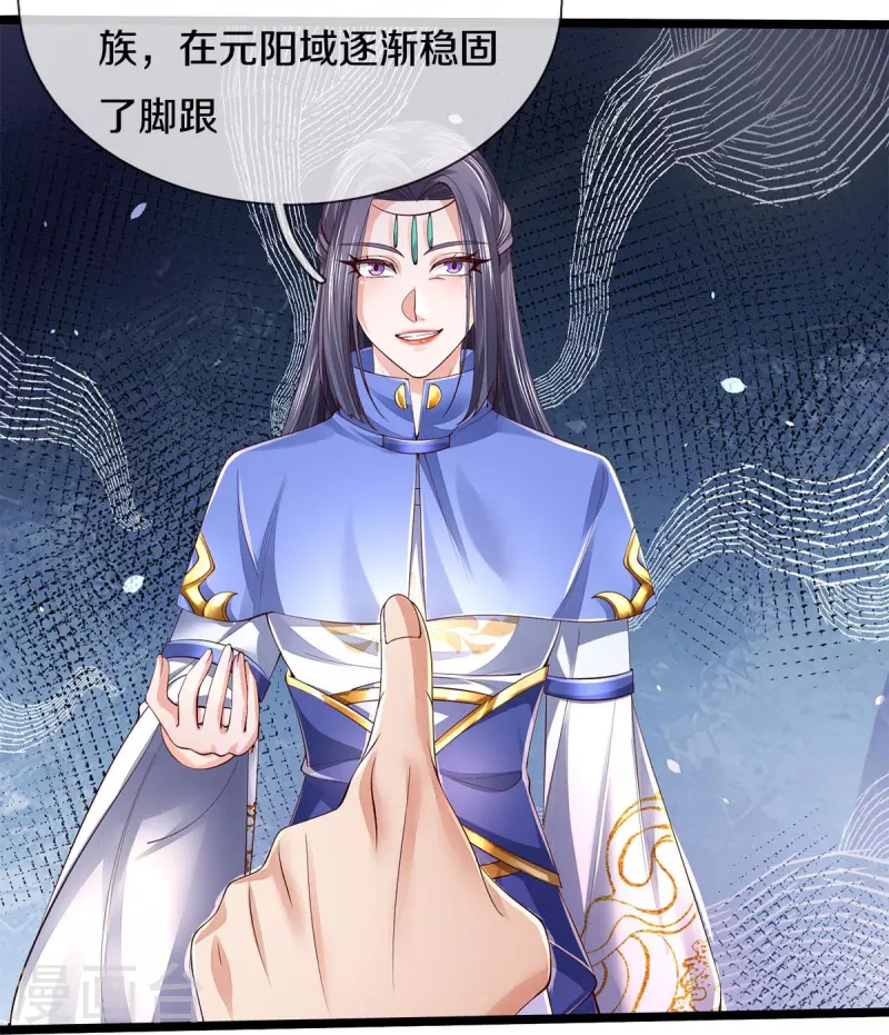 第557话 邪灵鬼火，枉爲人父21