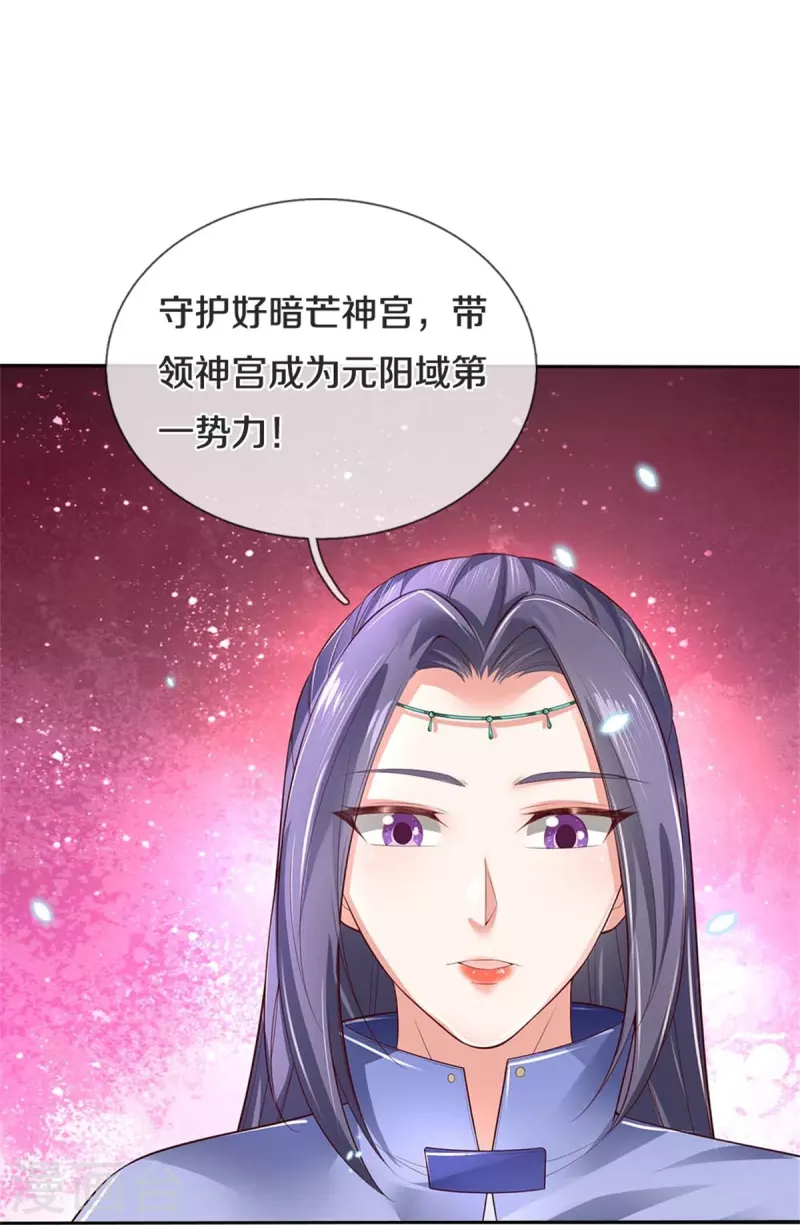 第577话 前去圣城，易容乔装13