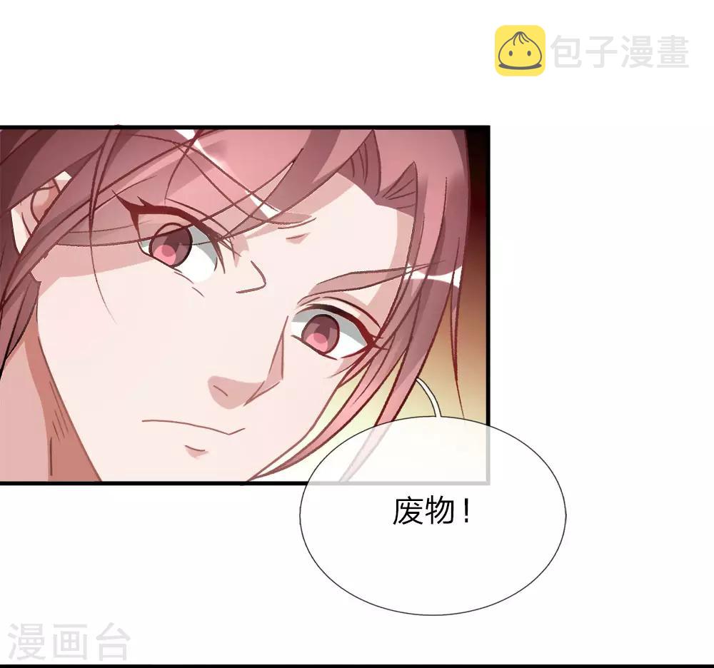 第19话 超级加倍，赌注翻番6