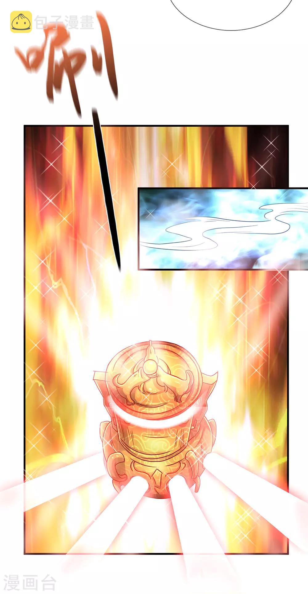 第21话 诬陷作弊，啪啪打脸20