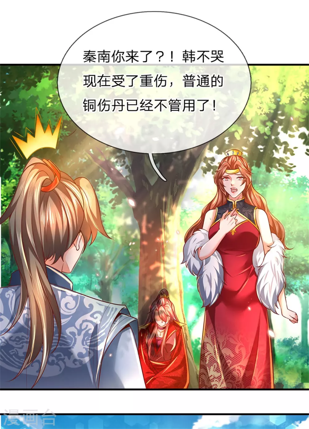 第337话 不哭重伤，束手无策14