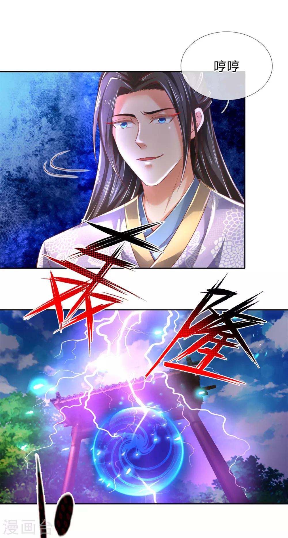 第329话 灵蹟凶险，生死难料2