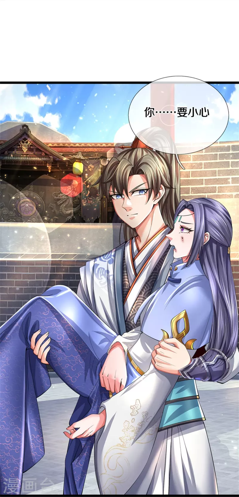 第527话 焚天煮酒，以一敌二29