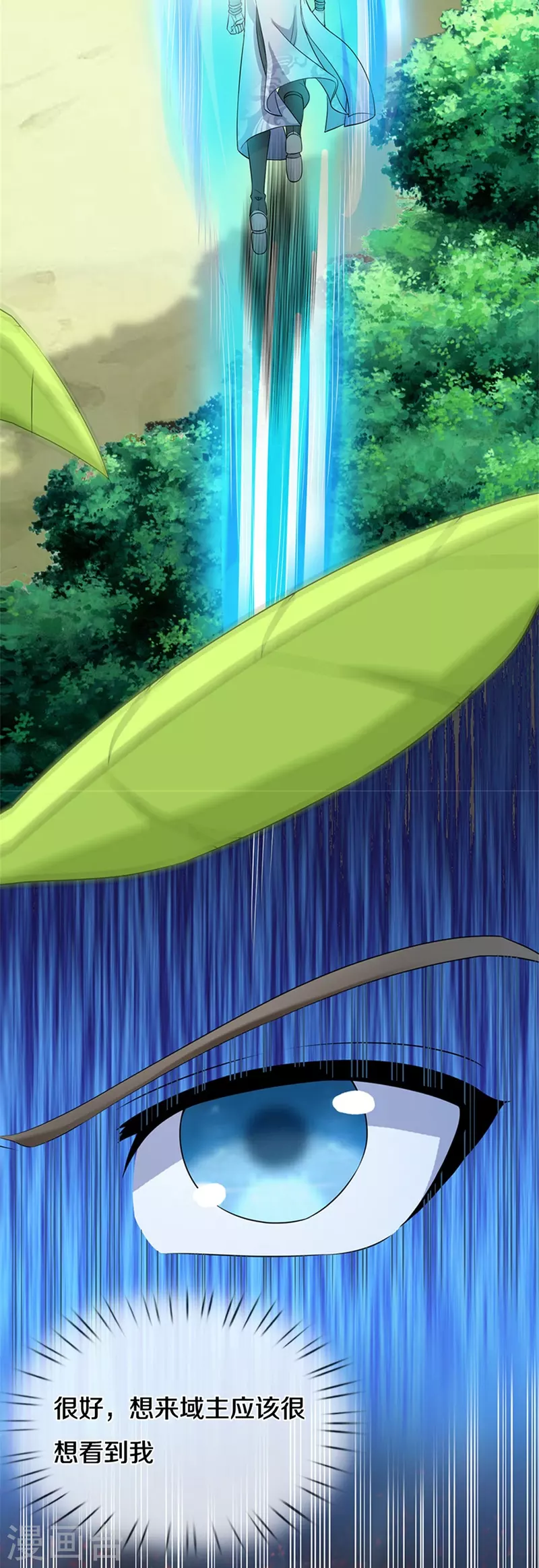 第534话 看人下菜，不如拳脚8