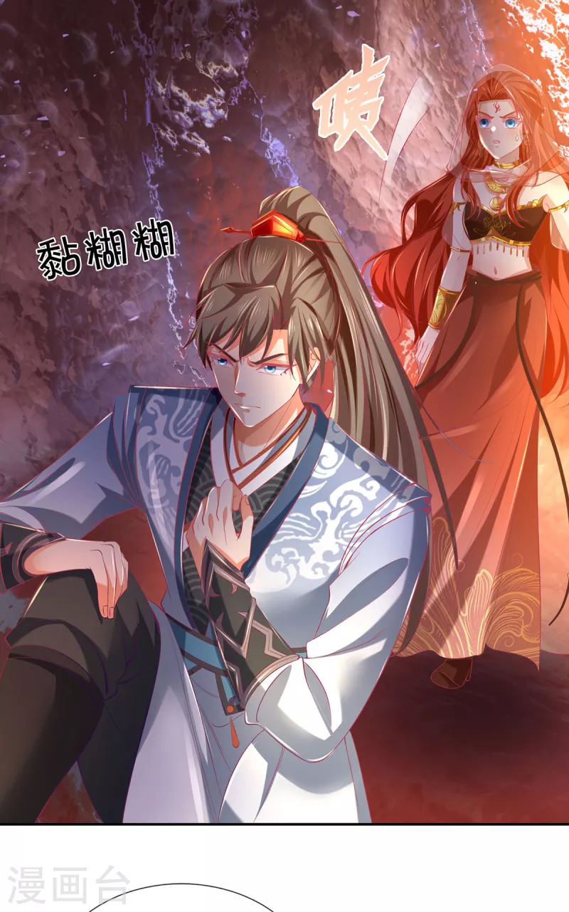 第385话 绝美南域，带你看看7