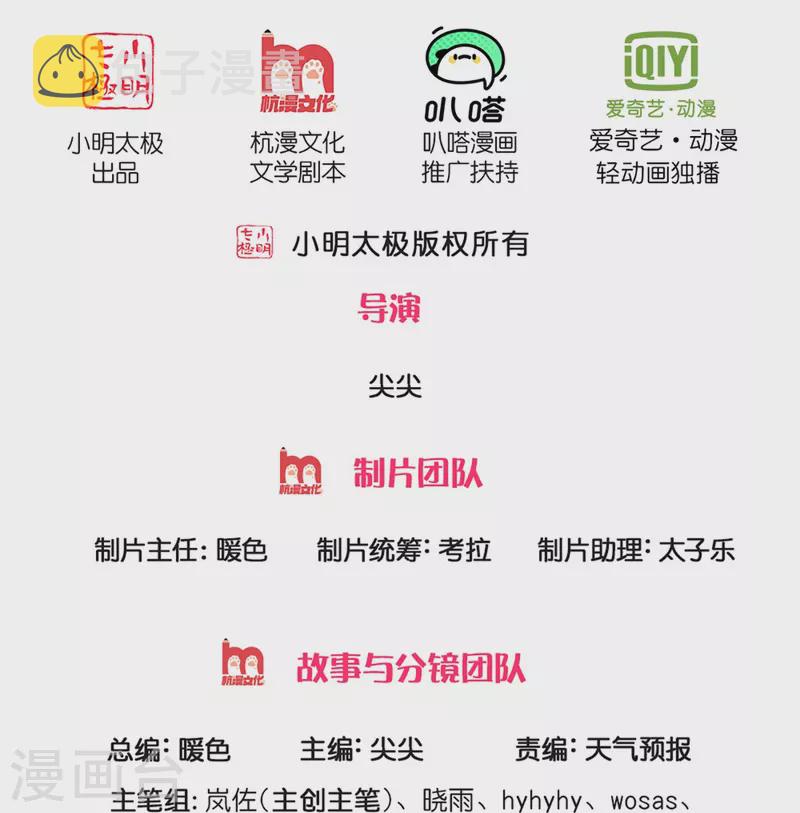 第535话 深藏不露，竟是富豪1