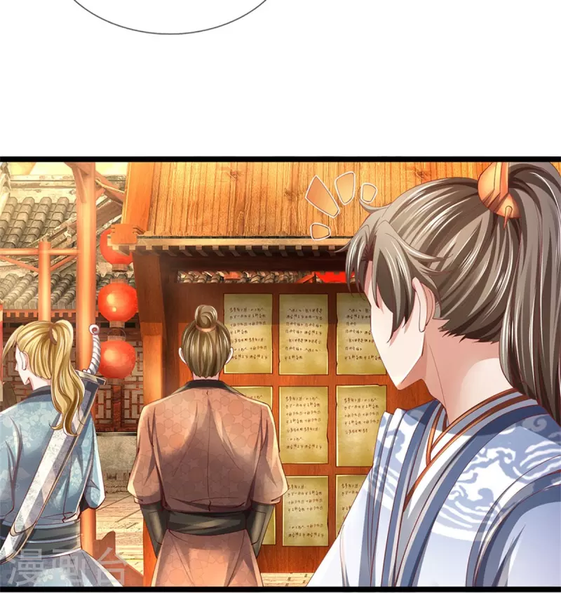 第474话 双双倒数，真是绝配16