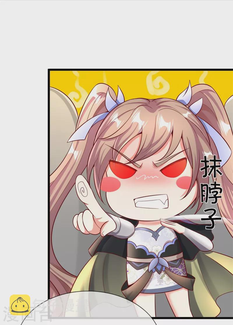 第492话 公平竞争，公布成绩33