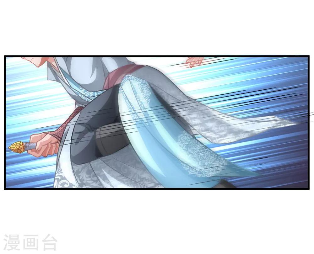 第12话 护卫围攻，一招干翻7