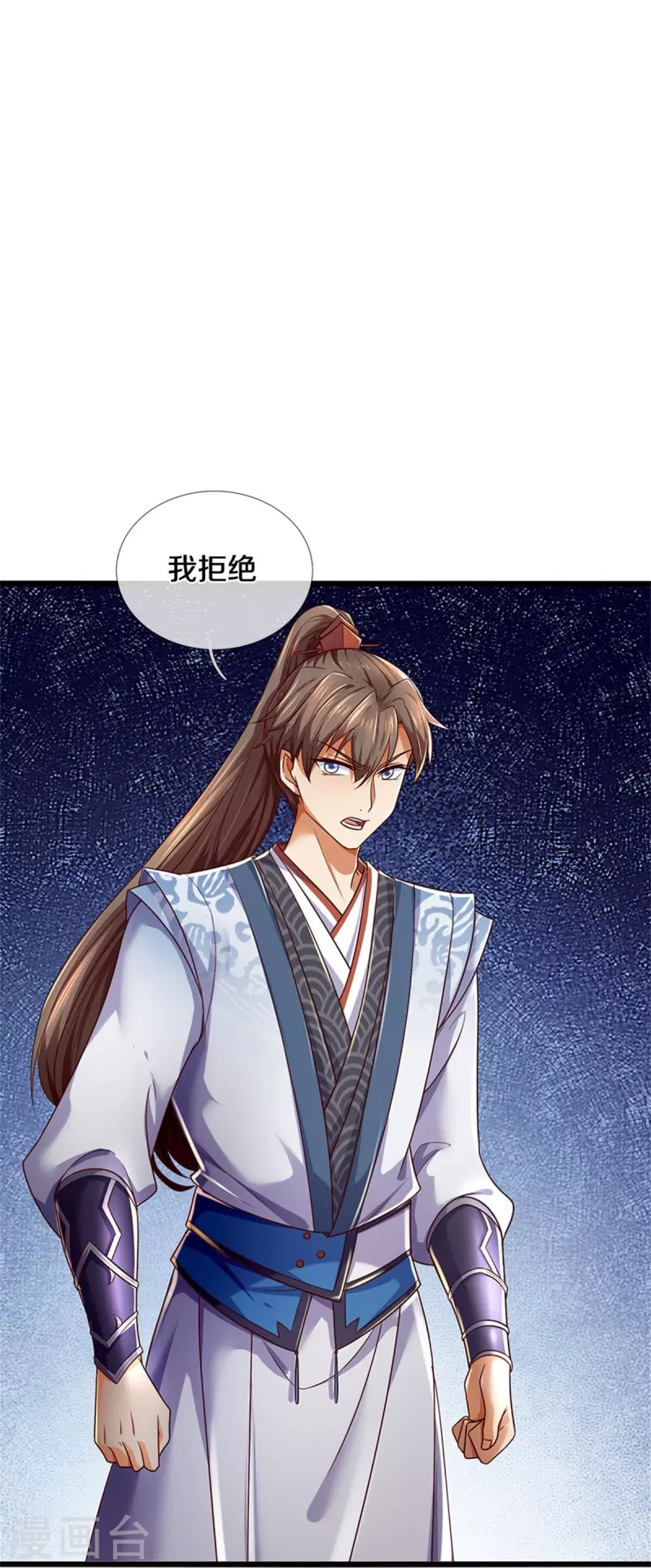 第582话 元阳易主，邪魔入侵30