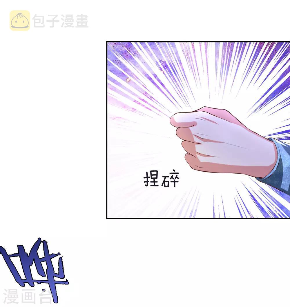 第112话 低级秘境，灵石匮乏3