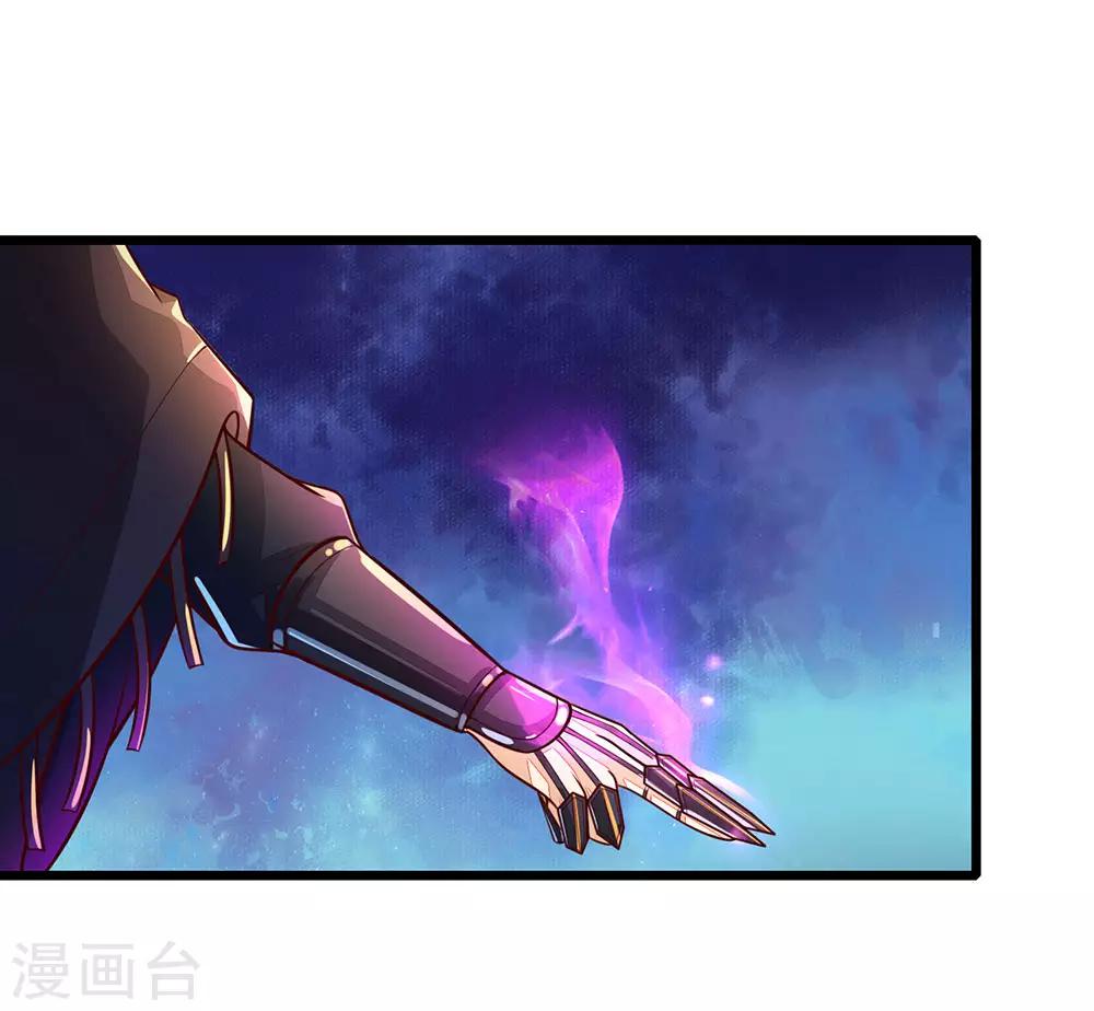 第150话 集结弟子，解救秦南16