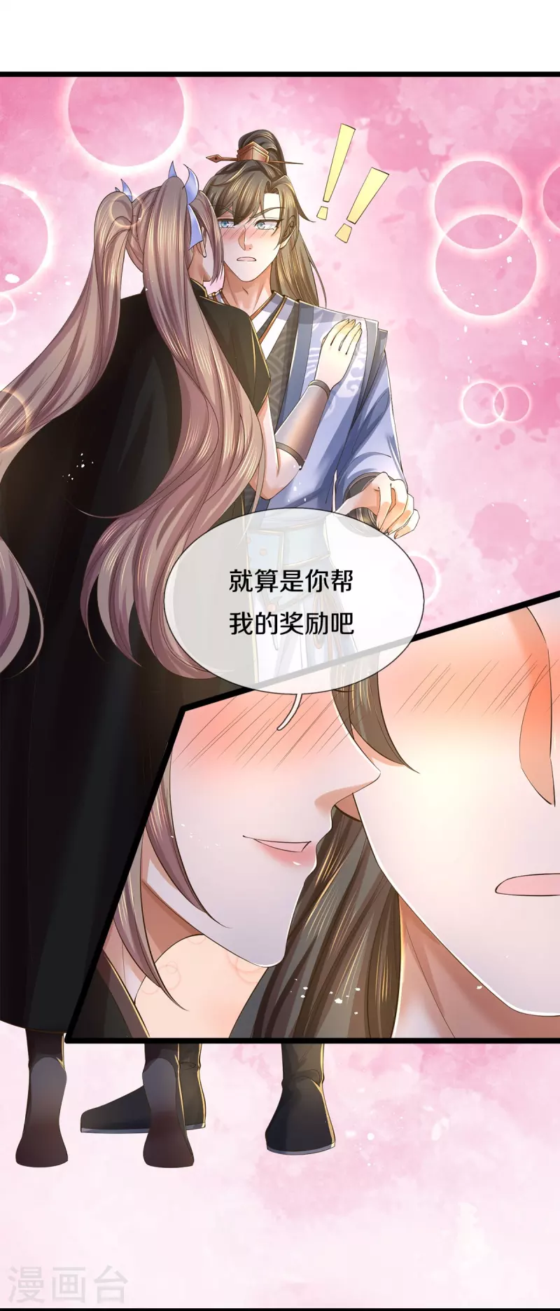 第557话 邪灵鬼火，枉爲人父5