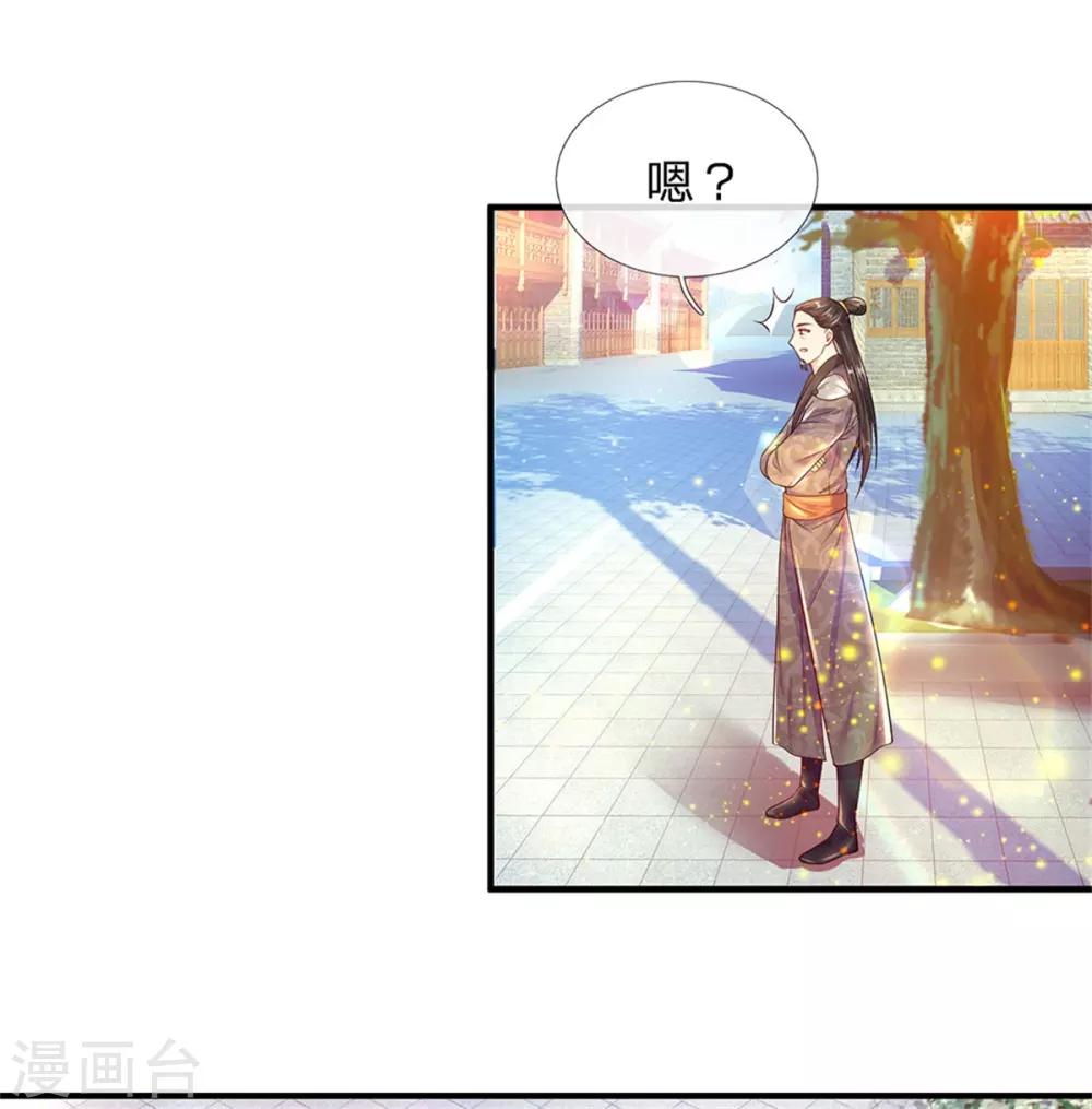 第194话 赌石游戏，衆人围观11