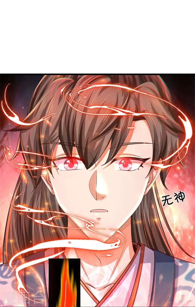 第572话 重铸断剑，不太对劲32