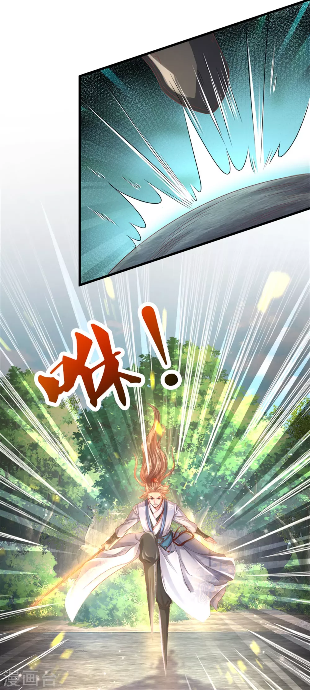 第353话 区区邪将，各自击破8