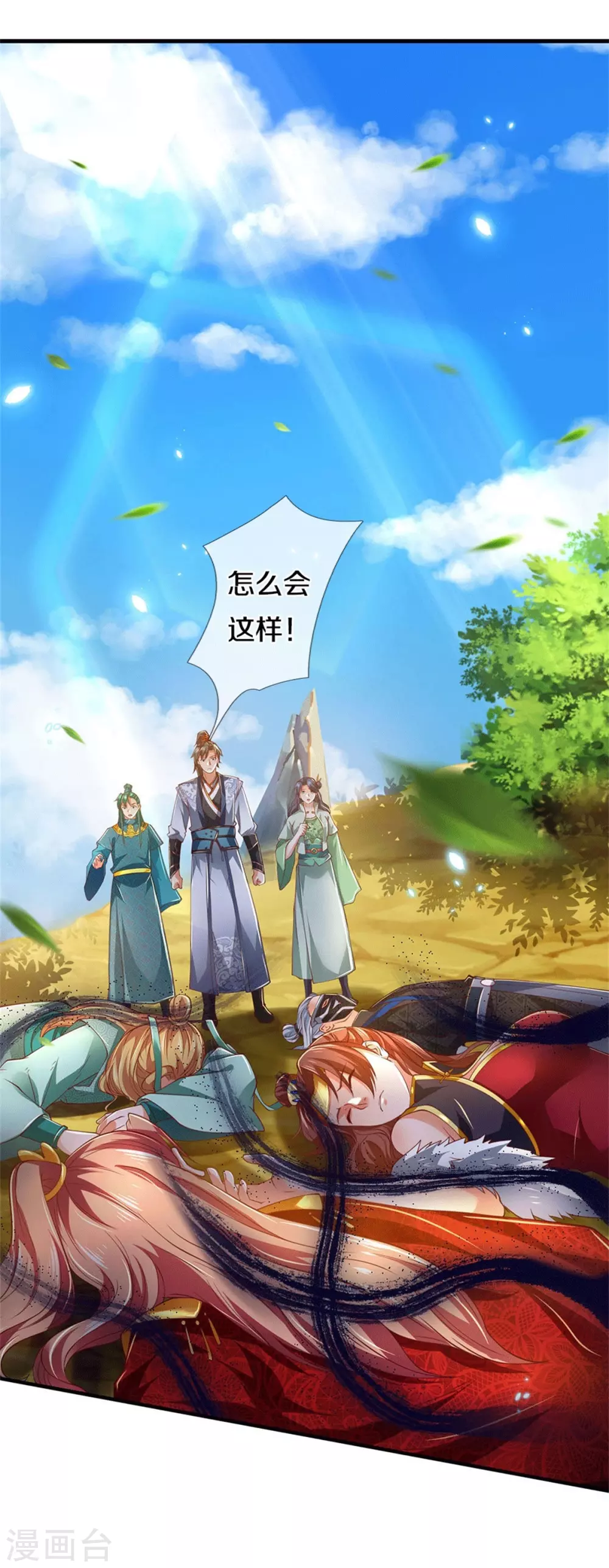 第348话 重见天空，竟会如此12