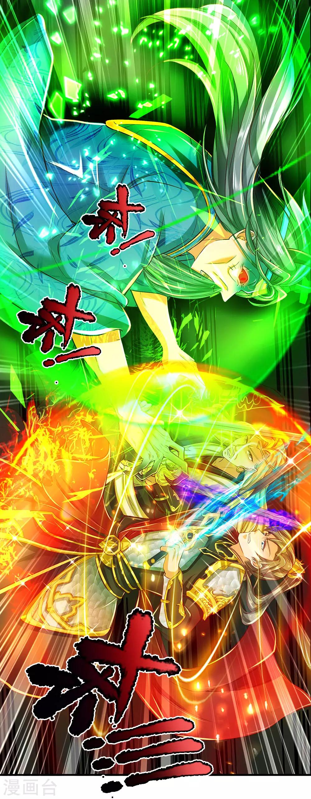 第271话 堕落入邪，共同应对14