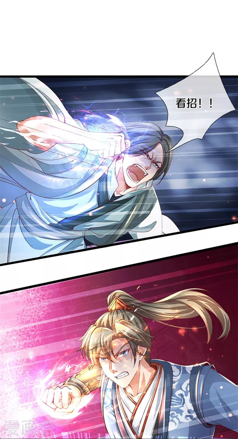 第477话 破坏规矩，眼中之钉12