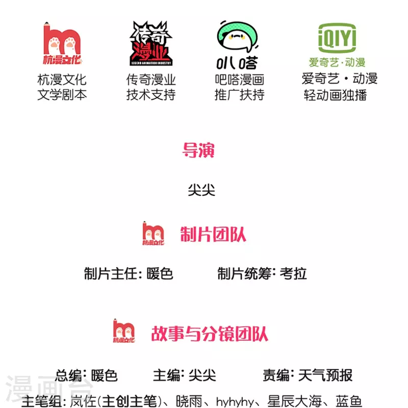 第411话 不破护盾，土之防御1