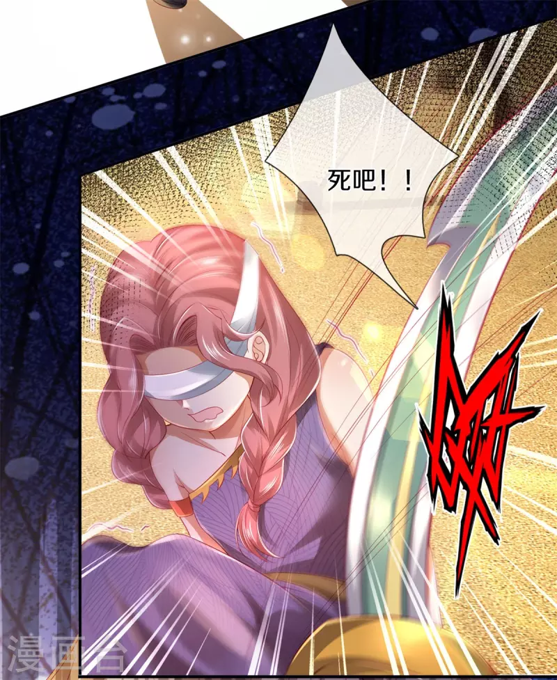 第379话 千钧一发，恢复神智4