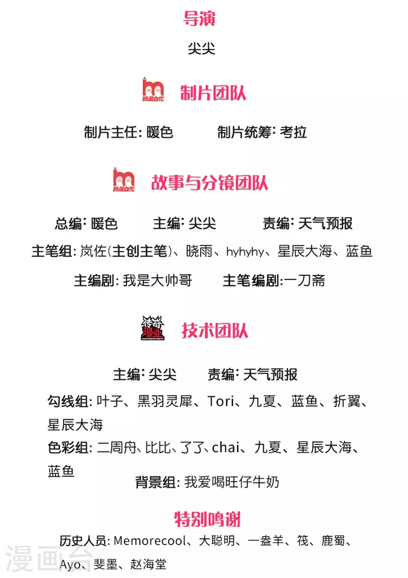 第398话 吸收血脉，境界暴涨1