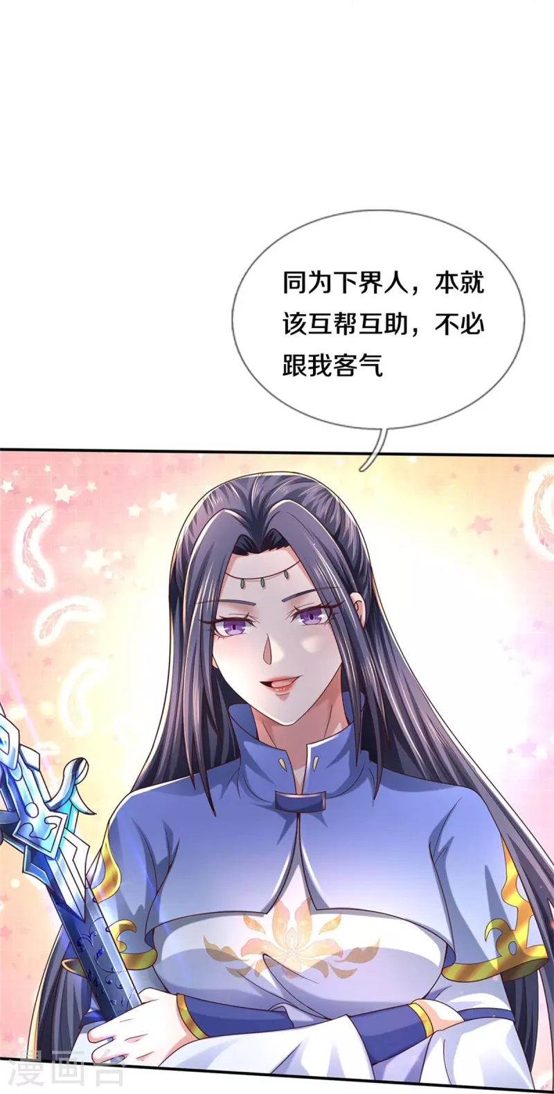 第485话 针锋相对，是谁卑劣56