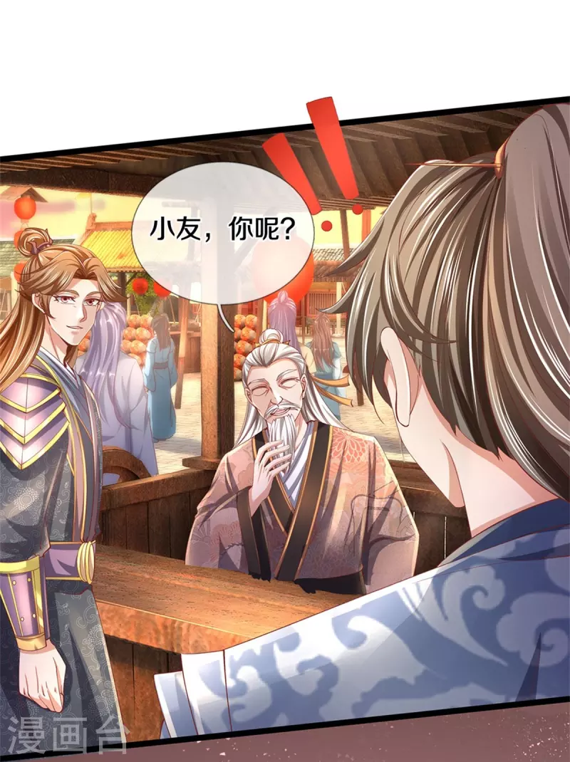 第474话 双双倒数，真是绝配13