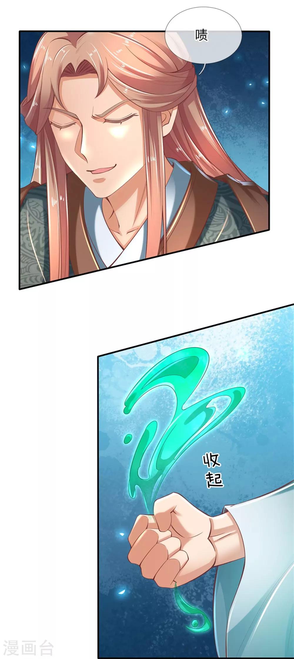 第327话 新账旧账，一起清算6
